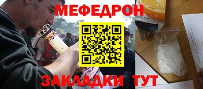 стафф Усть-Джегута