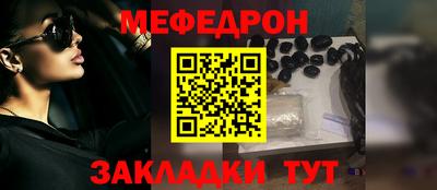 стафф Усть-Джегута