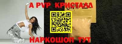 мефедрон Усть-Илимск
