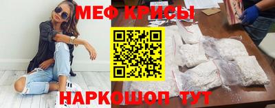 мефедрон Усть-Илимск