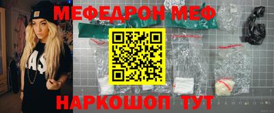 мефедрон Усть-Илимск