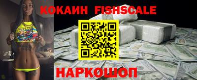 мефедрон Усть-Илимск