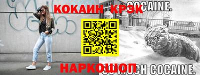 винт Чебаркуль