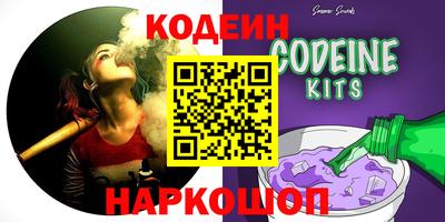 мефедрон Усть-Илимск