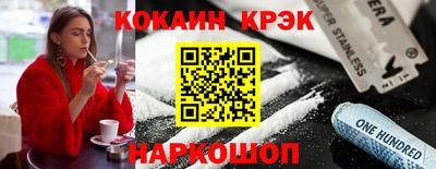 стафф Усть-Джегута