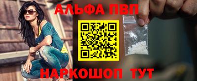 стафф Усть-Джегута