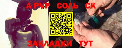 мет Чебоксары