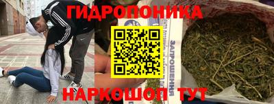 винт Чебаркуль