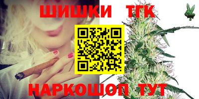 мефедрон Усть-Илимск