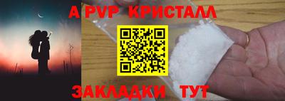 мефедрон Усть-Илимск