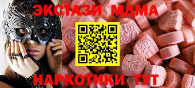 стафф Усть-Джегута
