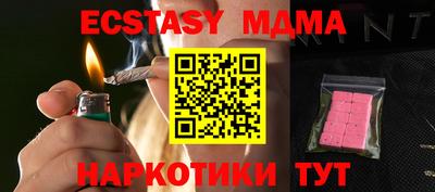 мефедрон Усть-Илимск