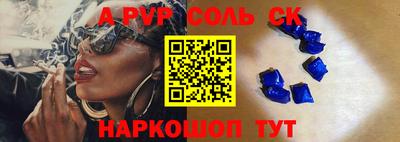 стафф Усть-Джегута