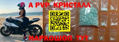 стафф Усть-Джегута