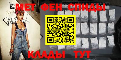 мет Чебоксары