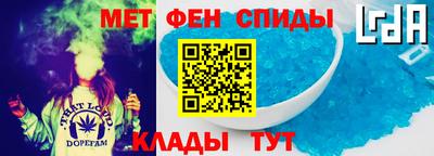 винт Чебаркуль