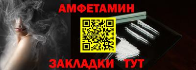 стафф Усть-Джегута