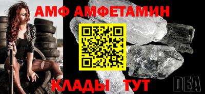 мефедрон Усть-Илимск