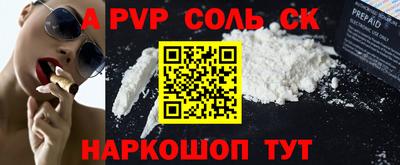 стафф Усть-Джегута
