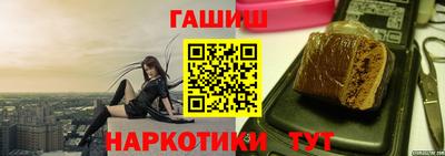мефедрон Усть-Илимск