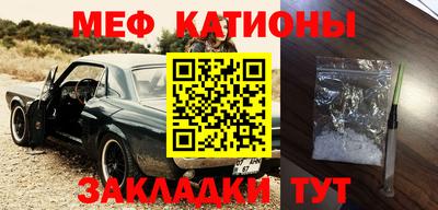стафф Усть-Джегута