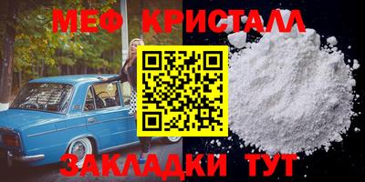 стафф Усть-Джегута