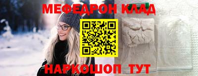 стафф Усть-Джегута