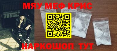 стафф Усть-Джегута