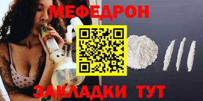 стафф Усть-Джегута