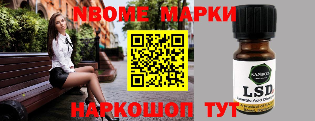 LSD-25 экстази кислота  LSD-25 экстази кислота  Вход с VPN  Менделеевск 