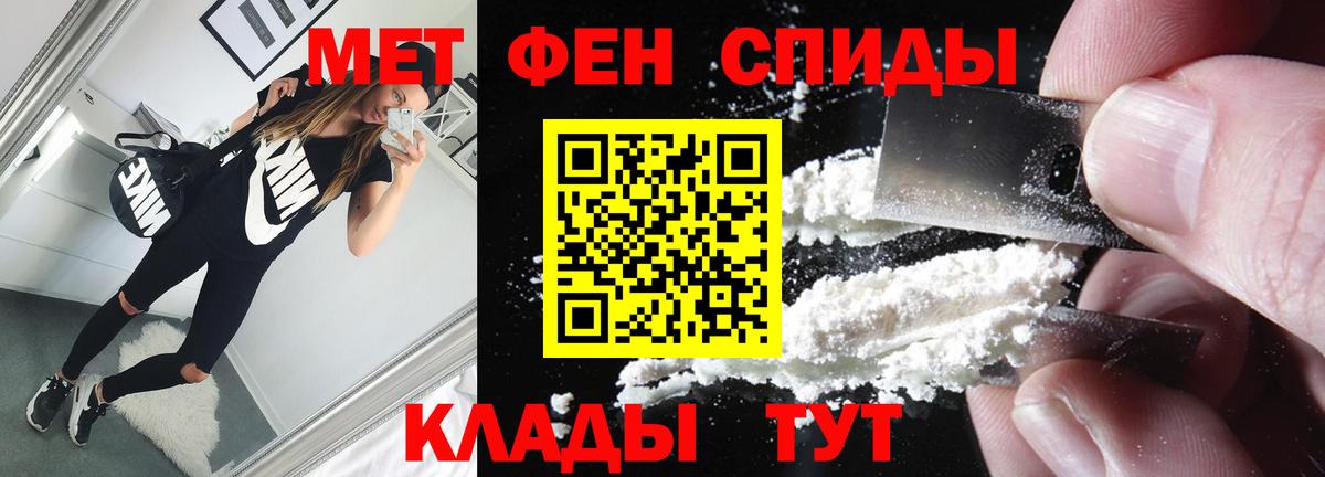 Конопля  Вход с VPN  КОКАИН  Менделеевск  Меф кристаллы  А ПВП СК кристаллы  ЭКСТАЗИ 