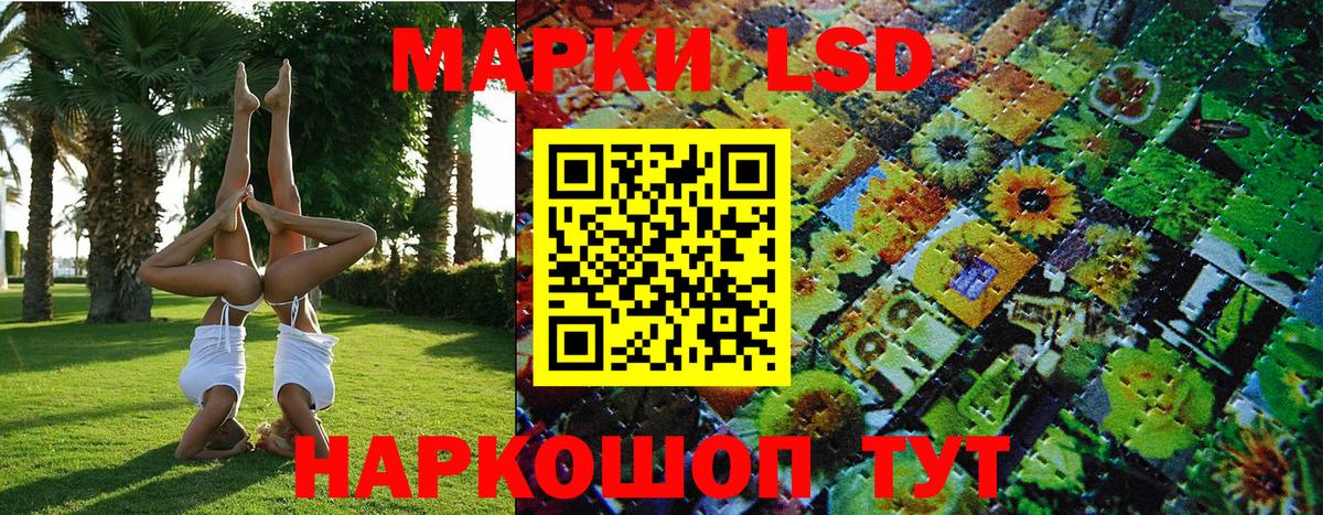 Марки N-bome 1,5мг Менделеевск