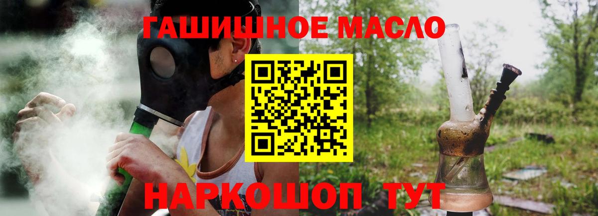 Дистиллят ТГК жижа Менделеевск