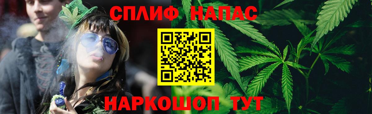 МАРИХУАНА тримм Менделеевск