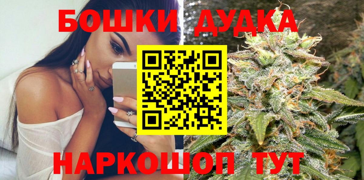 Шишки марихуана THC 21%  Вход с VPN  Менделеевск  Бошки Шишки THC 21% 